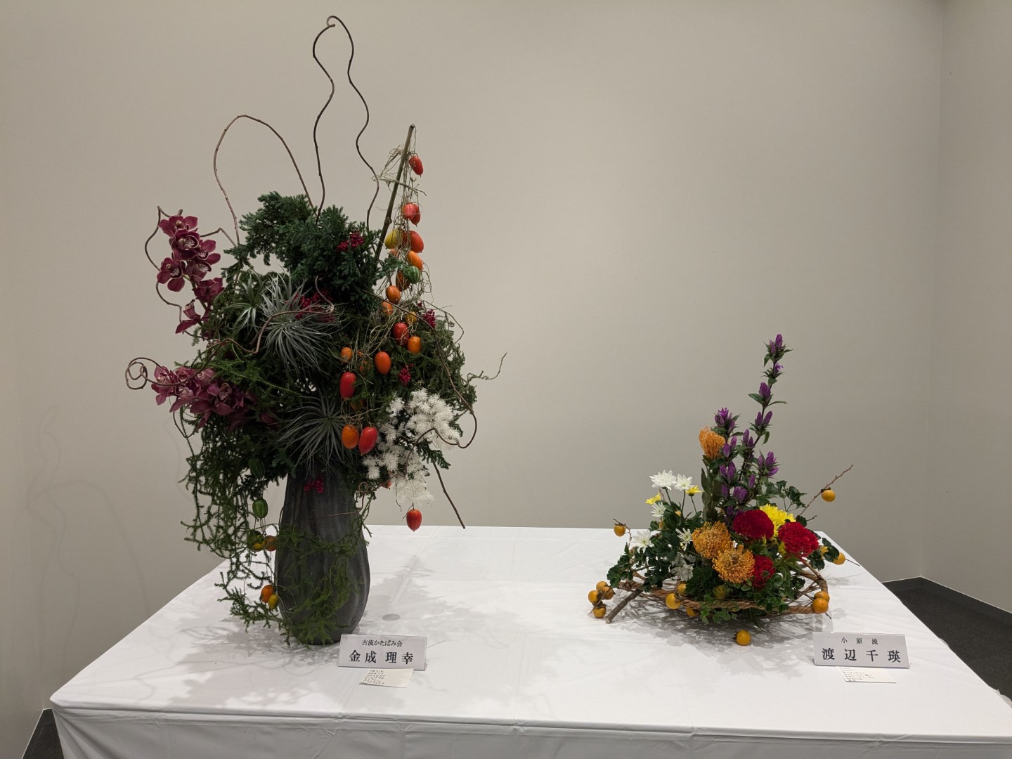 〈日本橫濱戶塚文化祭〉:日本草月流等花道作品。