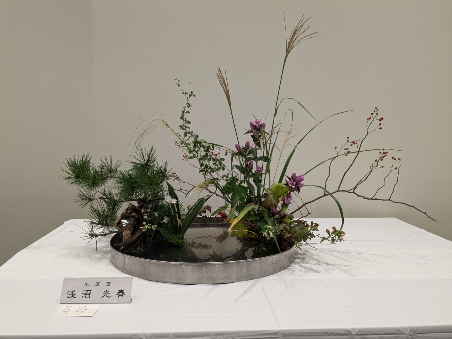 〈日本橫濱戶塚文化祭〉:日本草月流等花道作品。