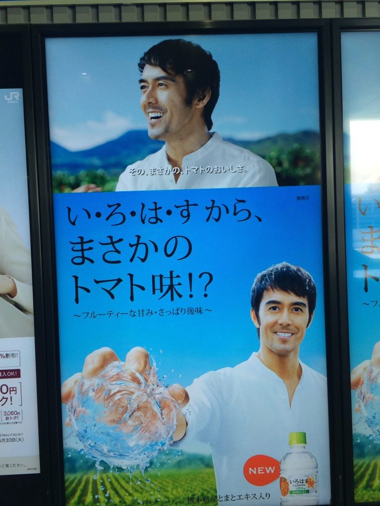  （這幾天每個人都很熱，喝口日本九州的水吧。）
