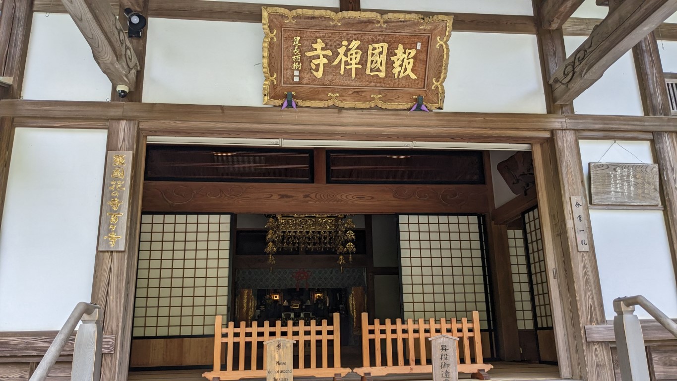 王穆提社長隨筆：護法菩薩略
