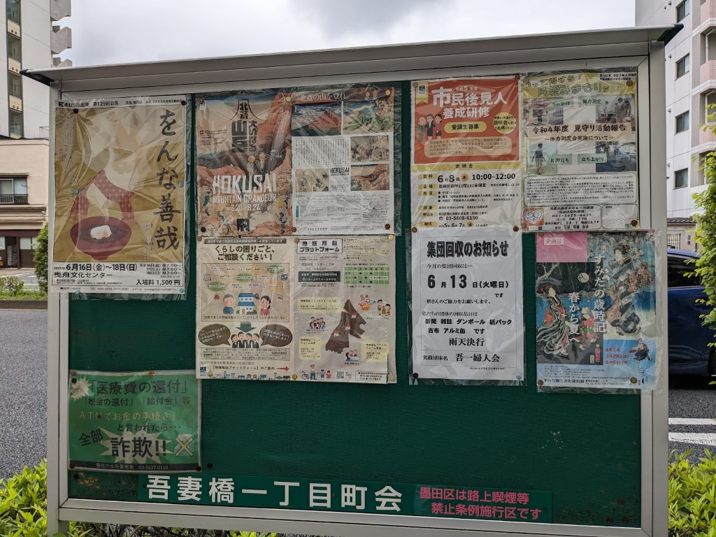 王穆提社長隨筆：台灣應該跟日本學習貴族精神
