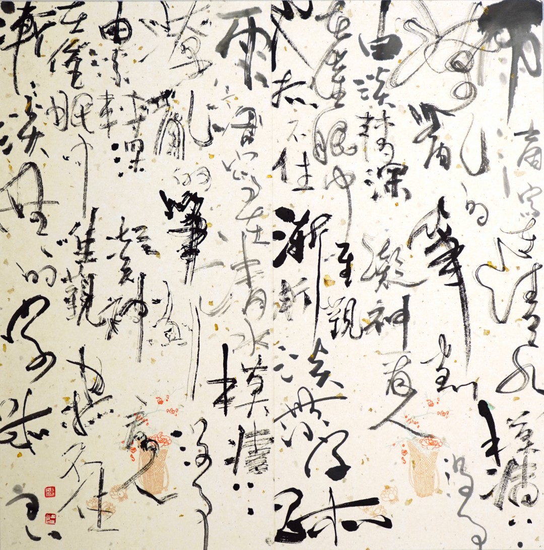 台南大新美術館:水墨西拉雅&散體書藝──2024陳志良個展(作品欣賞)