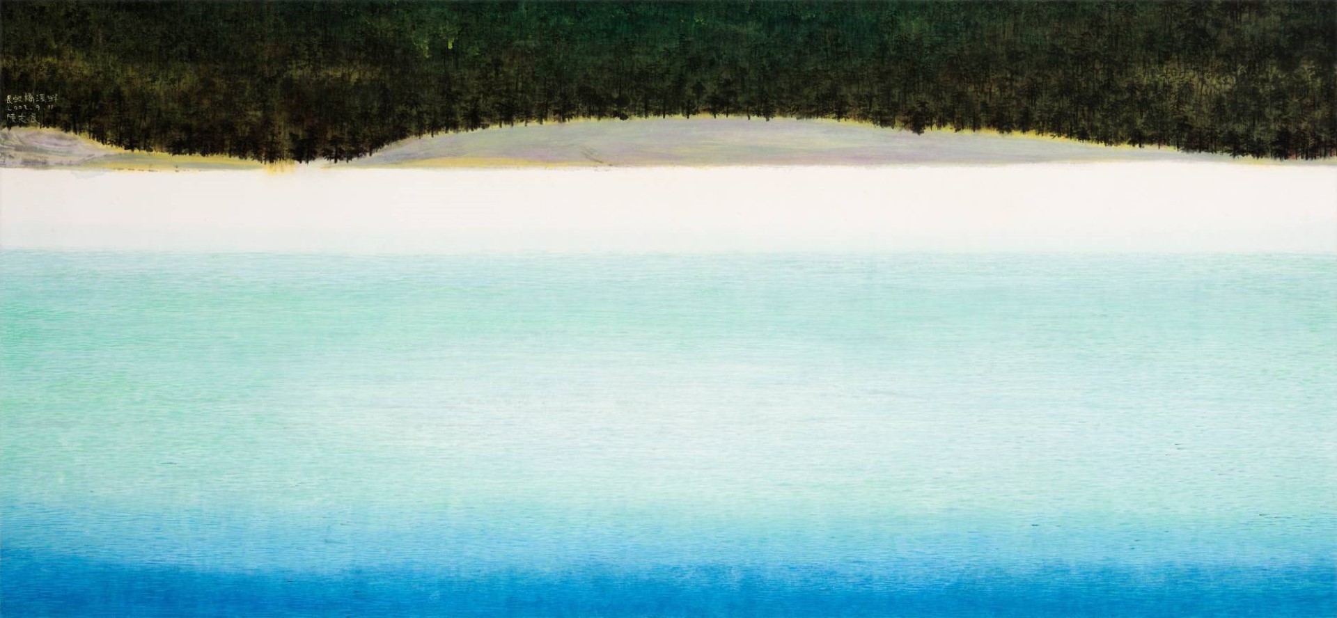 台南大新美術館:水墨西拉雅&散體書藝──2024陳志良個展(作品欣賞)