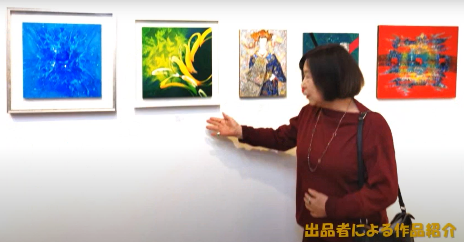 日本現展會長 橫田瑛子女士