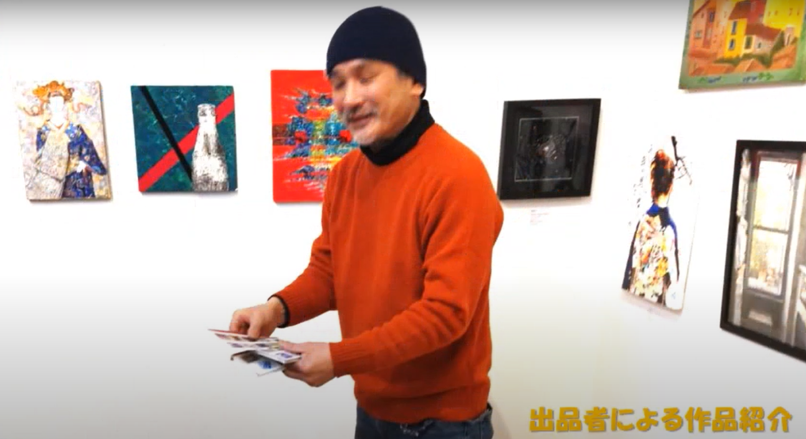 日本現展事務局局長 渡邊泰史先生
