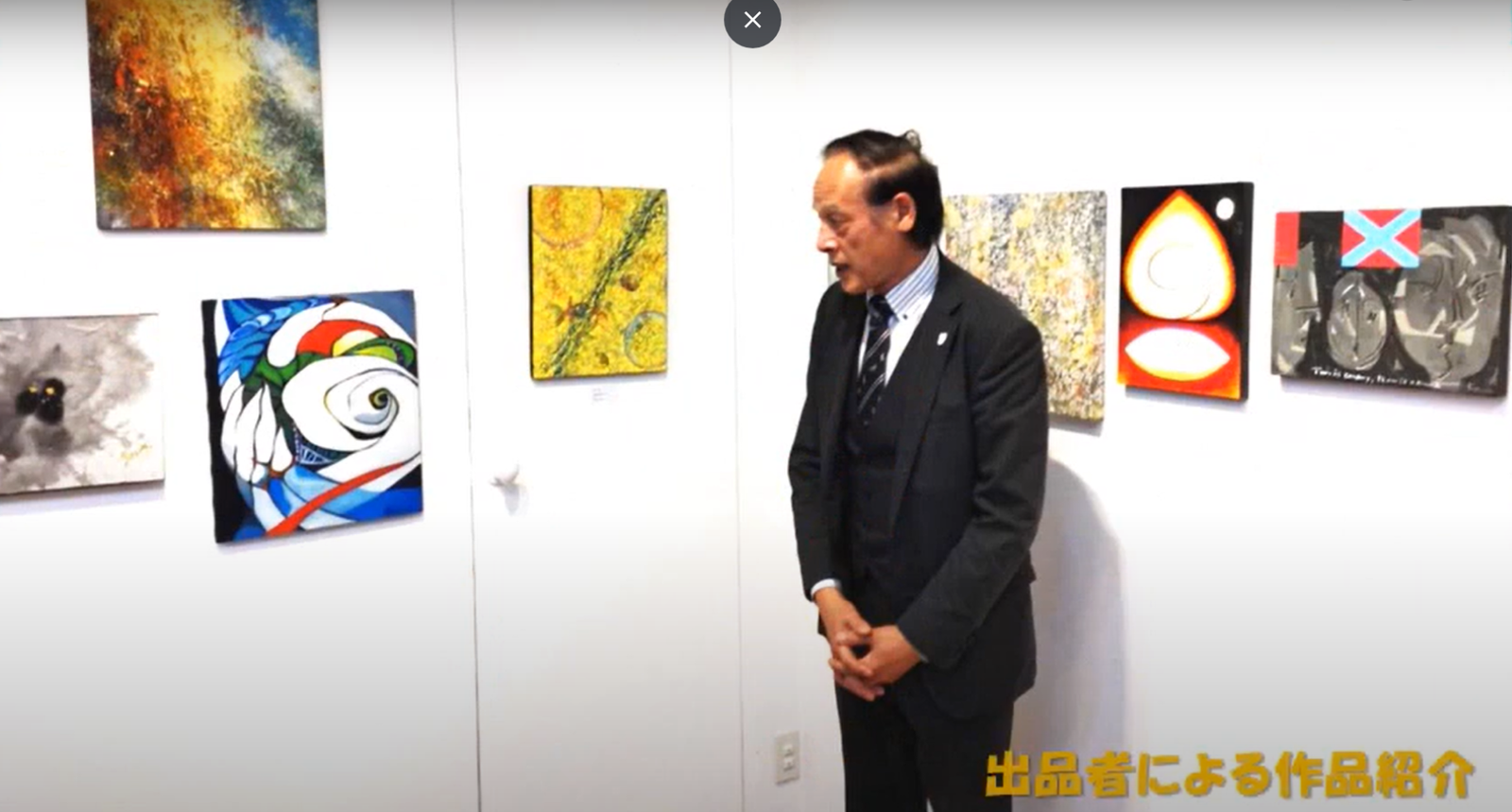 日本現展審查員 石川進先生