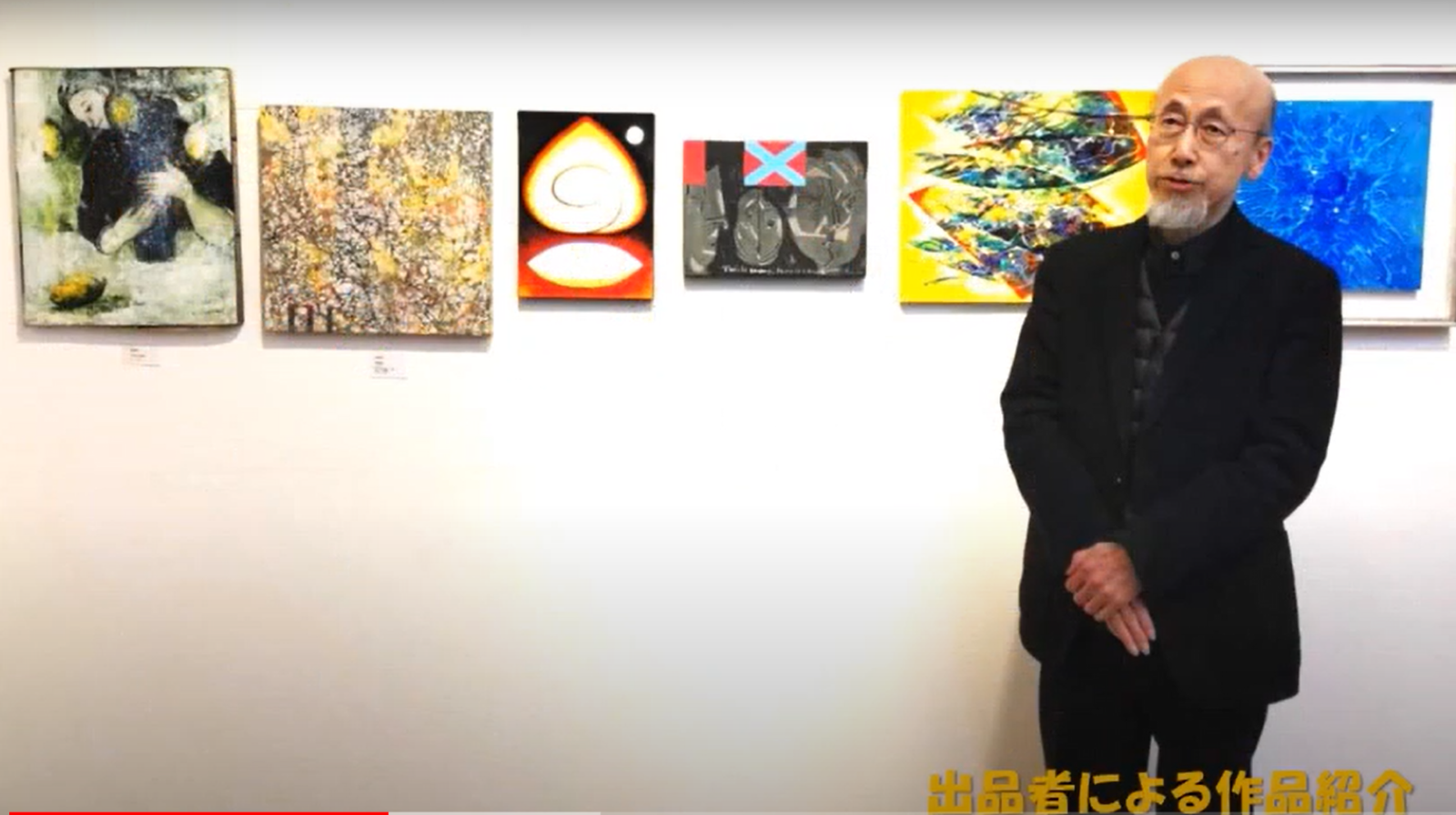 日本現展審查員。研究部部長 山下正人先生