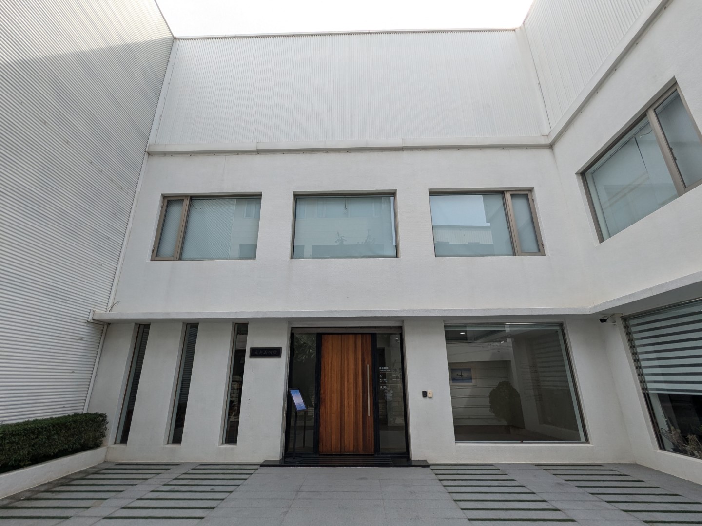 《水墨西拉雅&散體書藝》-〈2024陳志良個展〉台南大新美術館現場