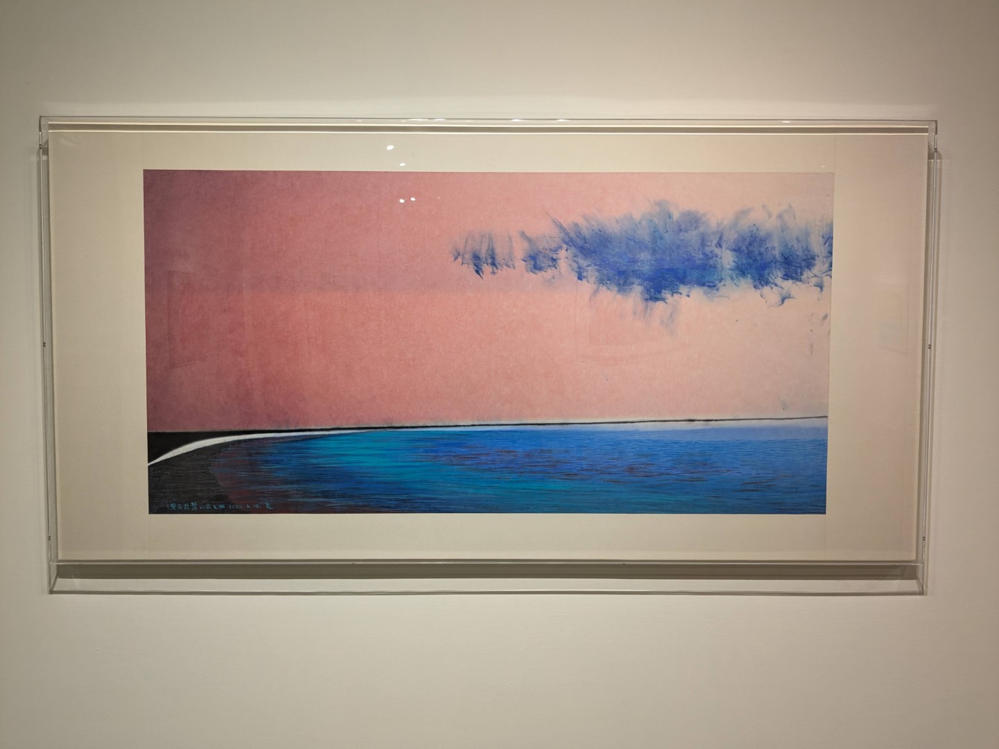 《水墨西拉雅&散體書藝》-〈2024陳志良個展〉台南大新美術館現場