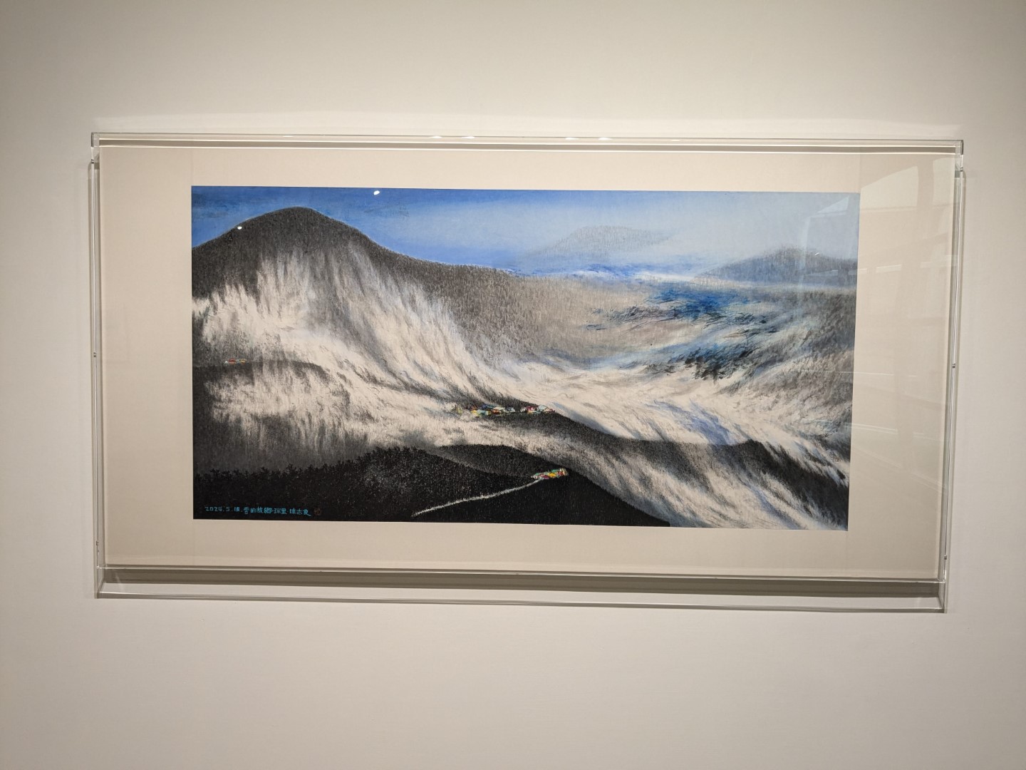 《水墨西拉雅&散體書藝》-〈2024陳志良個展〉台南大新美術館現場