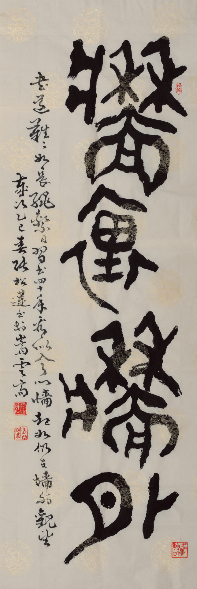 2025中華書道學會國際邀請暨會員聯展熱鬧登場  百位書家齊聚  在傳統與現代思潮中展現當代書藝新風貌