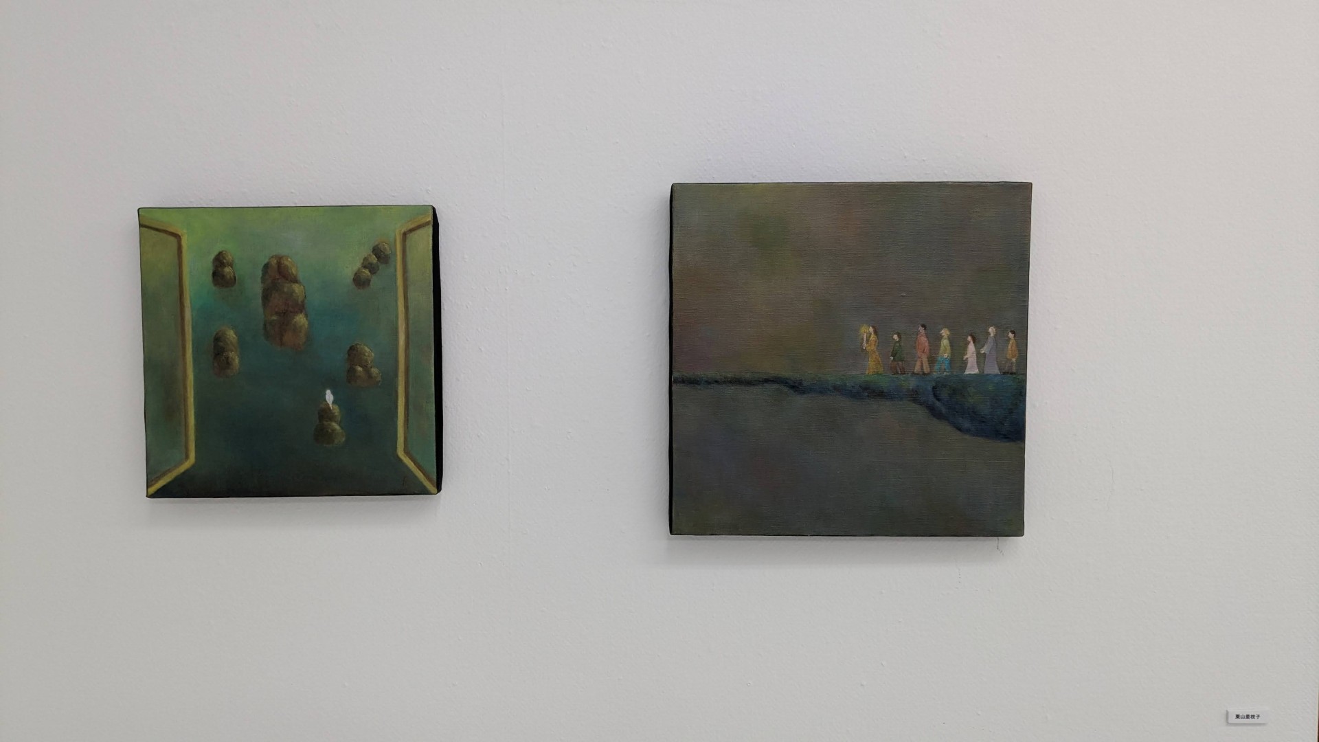 台灣日本藝術家交流展:《日本東京八壁展》:栗山里枝子(日本武藏野美術大學)