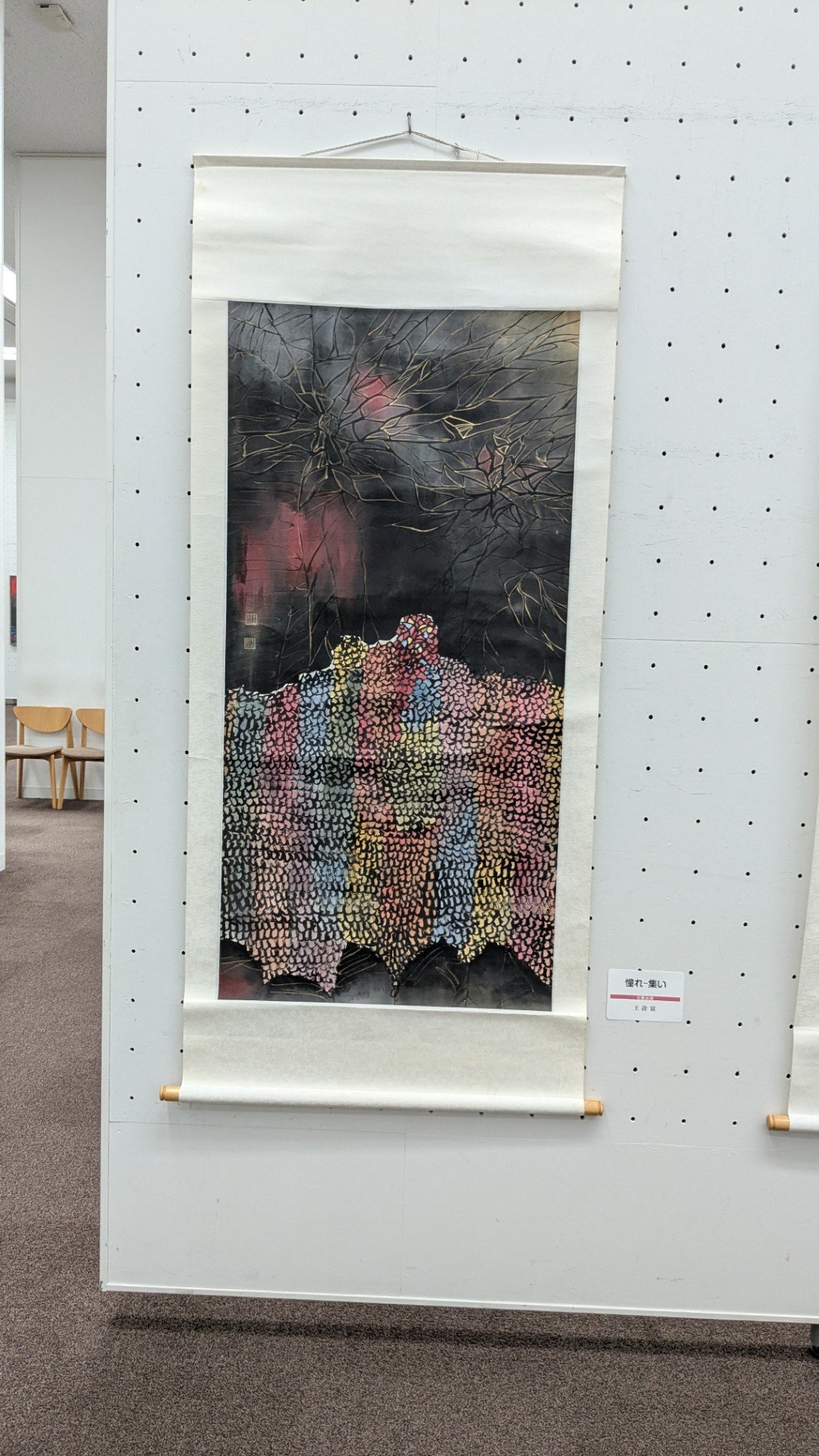 【現場直擊】2025年日本第十三回 《東京現展》-日本國立東京都美術館現場