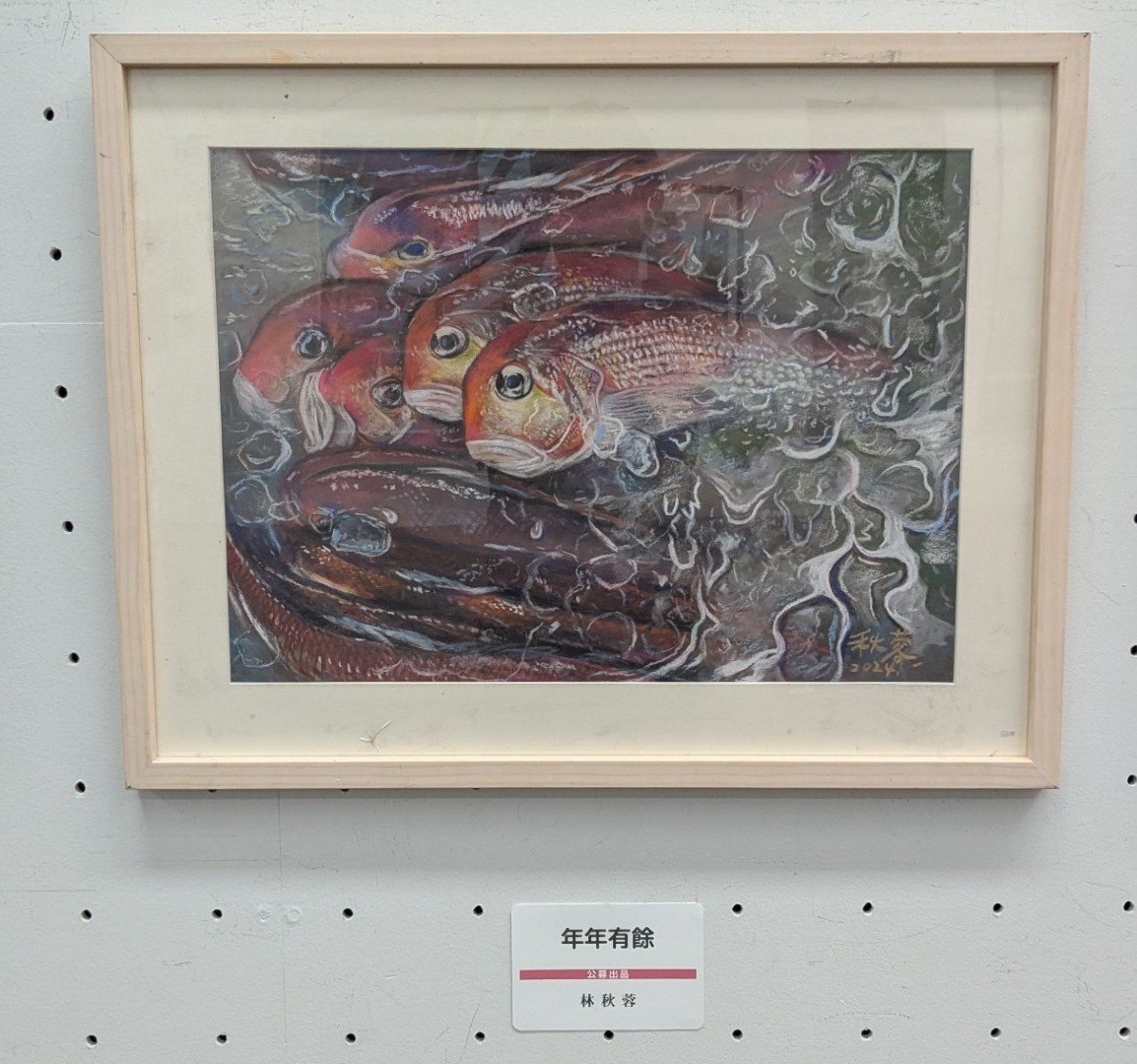 【現場直擊】2025年日本第十三回 《東京現展》-日本國立東京都美術館現場
