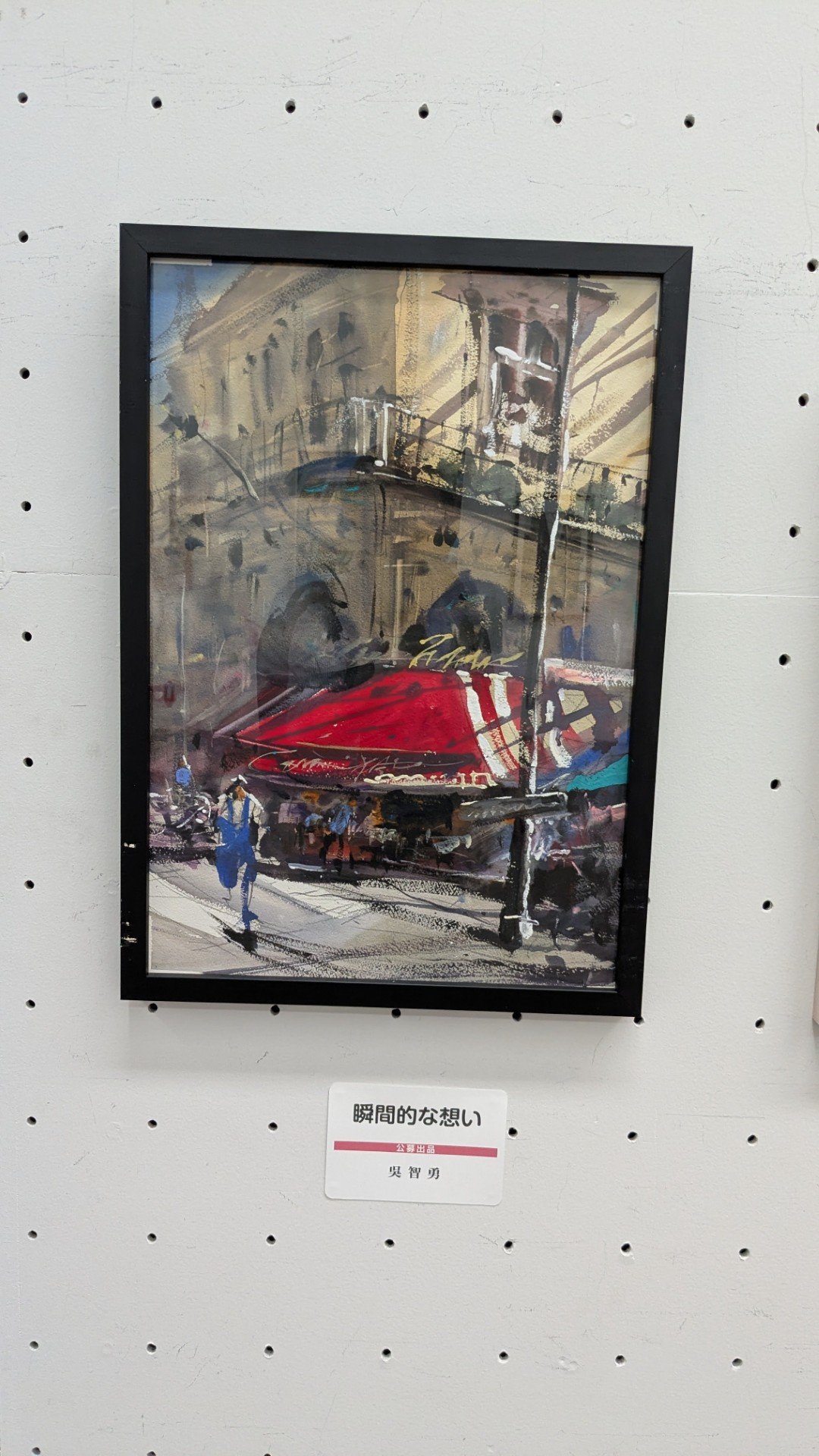 【現場直擊】2025年日本第十三回 《東京現展》-日本國立東京都美術館現場