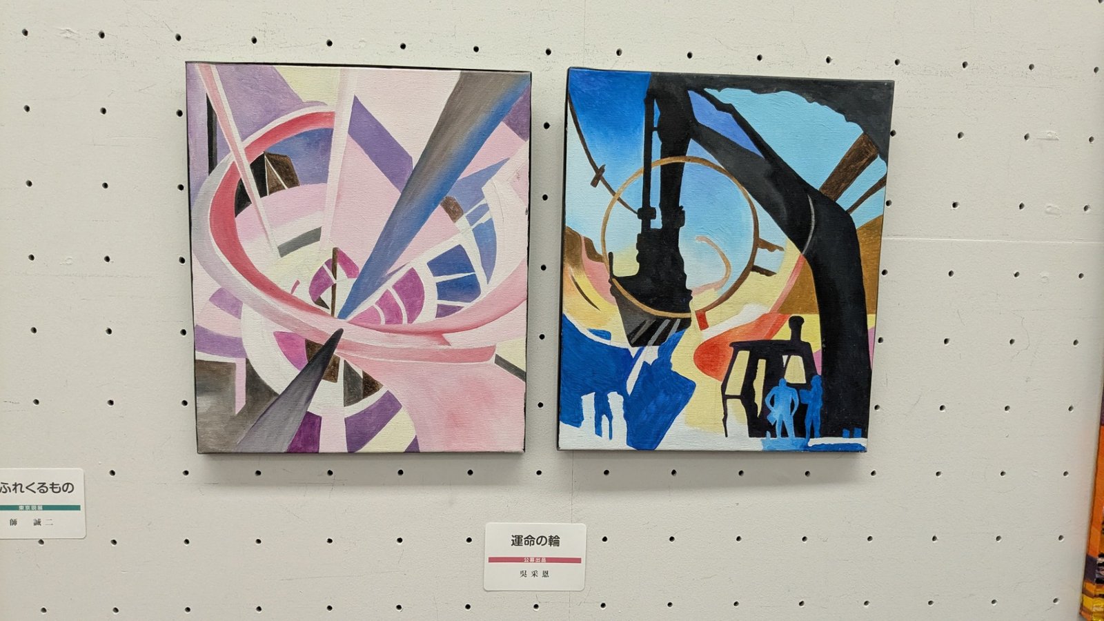 【現場直擊】2025年日本第十三回 《東京現展》-日本國立東京都美術館現場