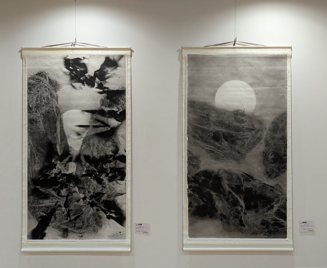 王穆提受邀日本橫濱57回神奈川現展