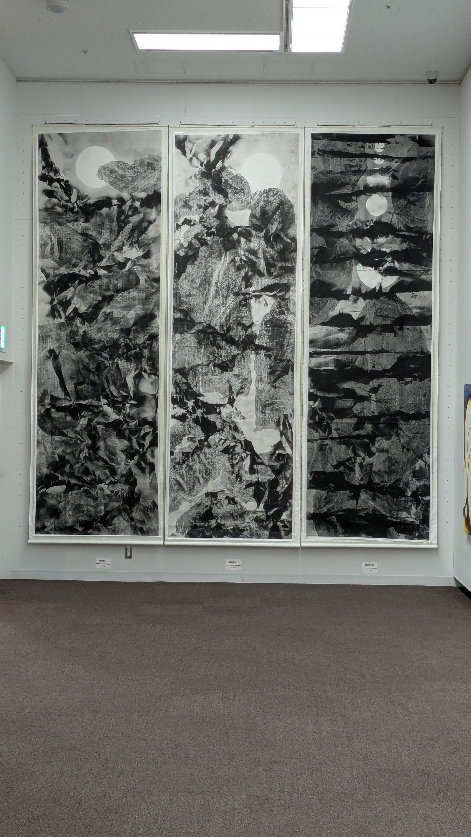 王穆提受邀日本第十三回東京現展，展場為東京都美術館