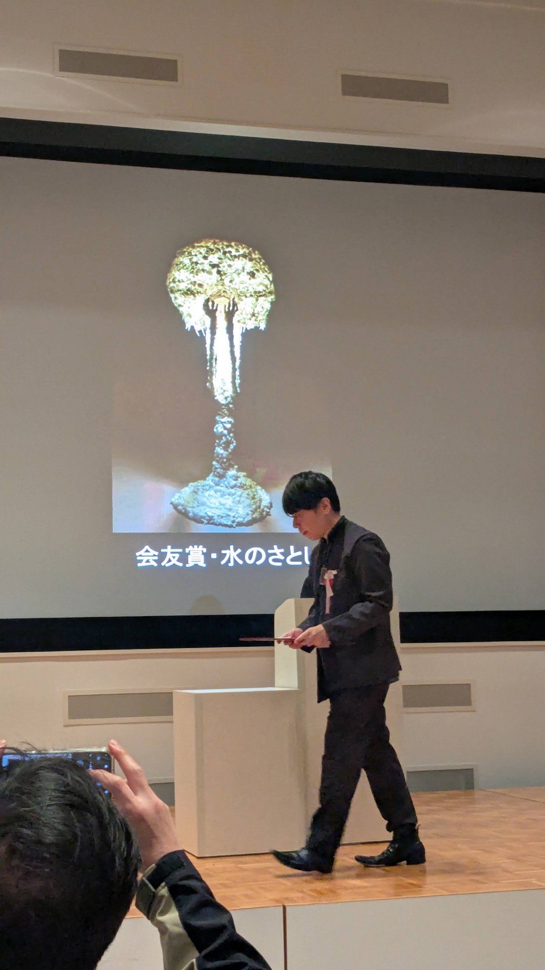 《受賞式與成員推薦》