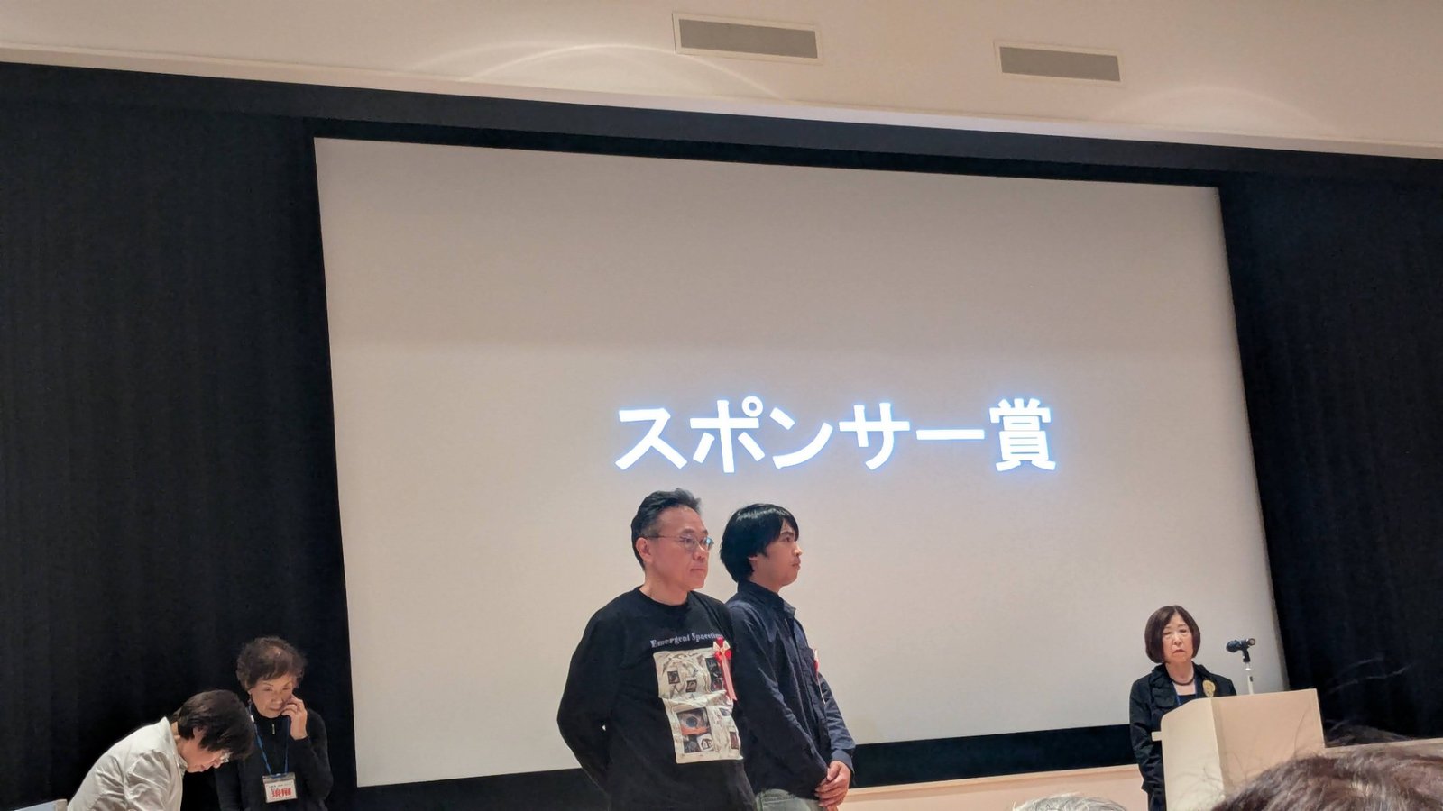 《受賞式與成員推薦》