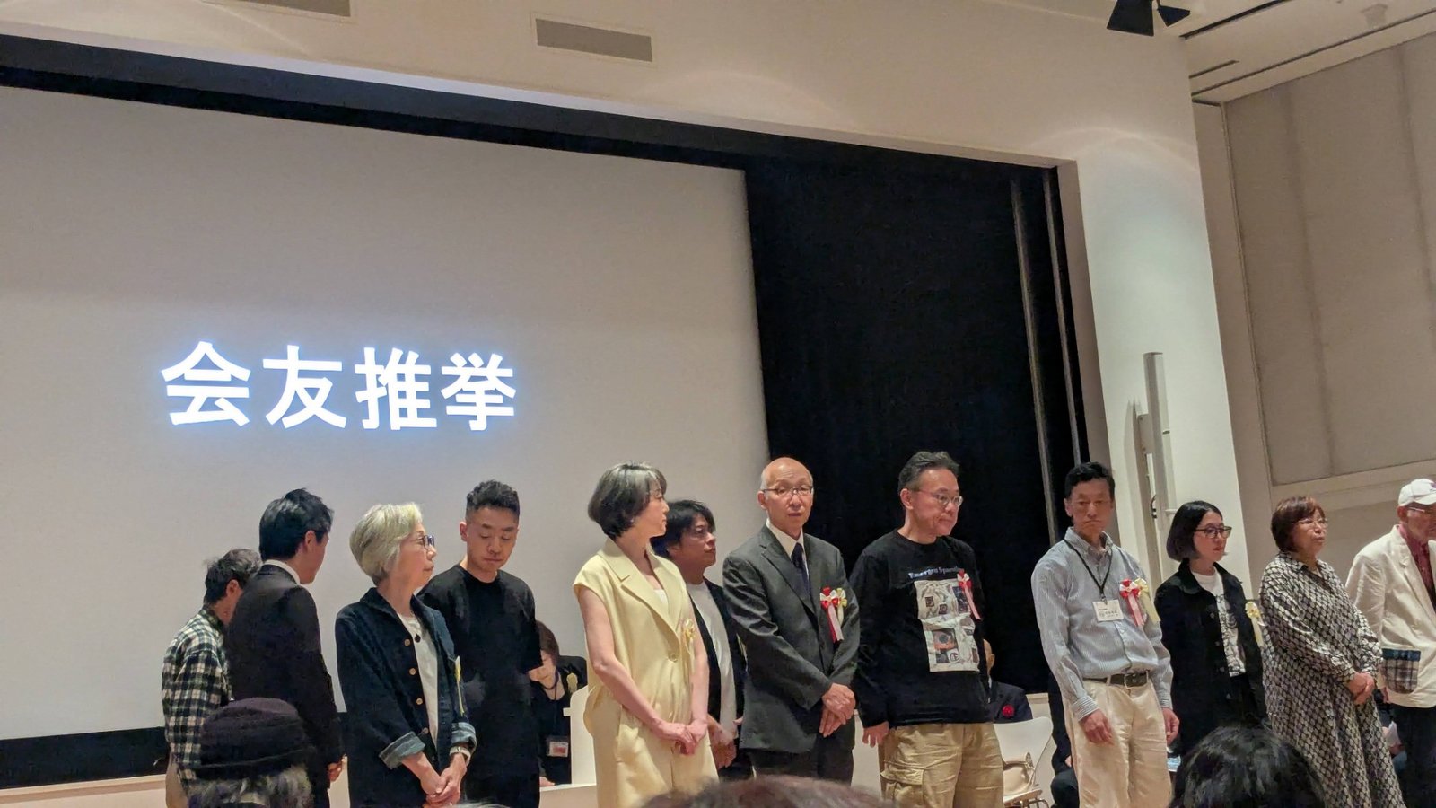 《受賞式與成員推薦》