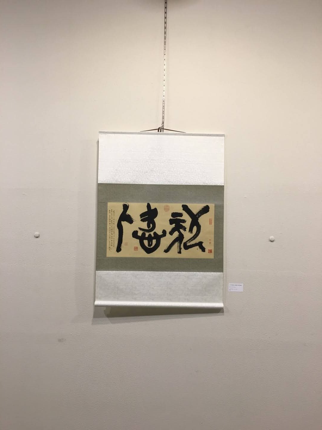 展覽現場