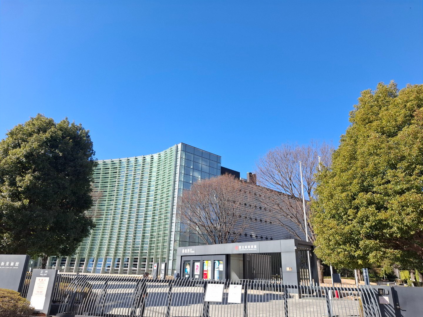 台灣代表團參展日本第24回「 NAU 21世紀美術連立展」 於東京國立新美術館