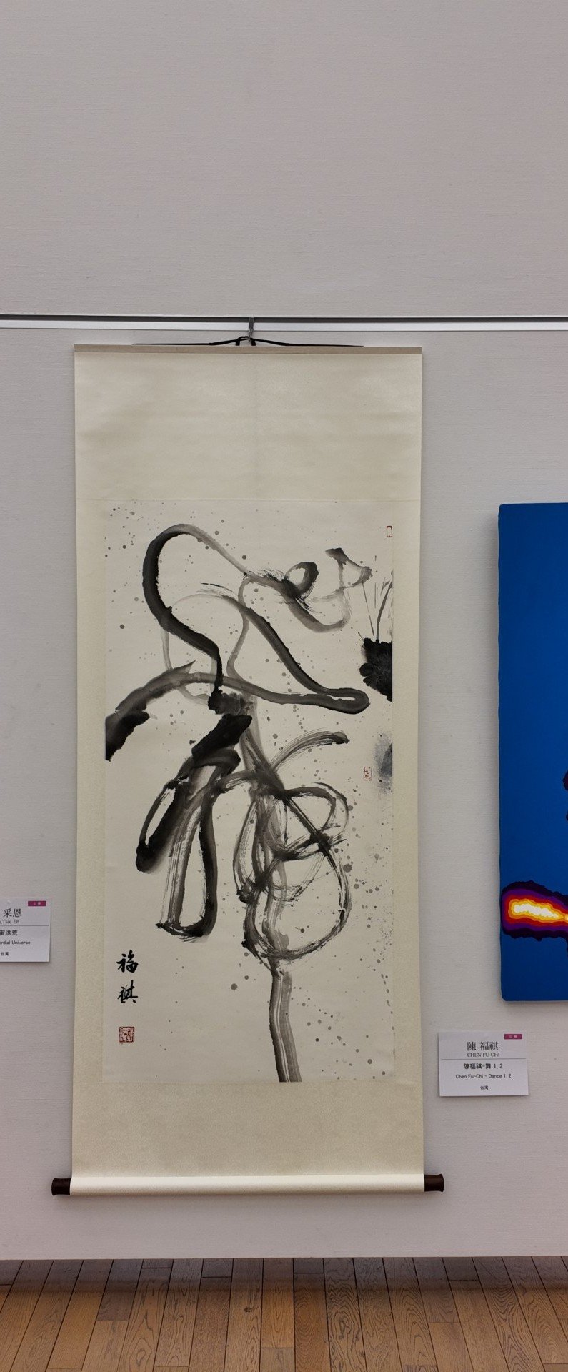 台灣代表團參展日本第24回「 NAU 21世紀美術連立展」 於東京國立新美術館