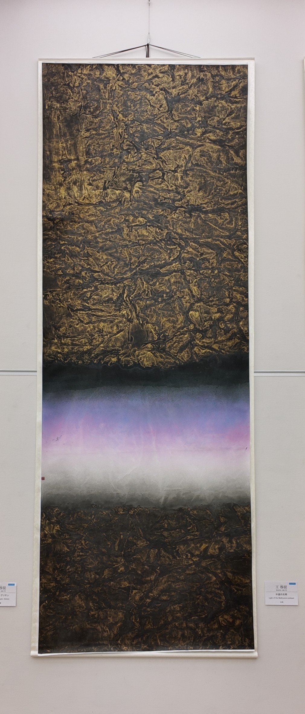 台灣首位日本國立新美術館個展-王穆提續寫NAU前衛傳奇