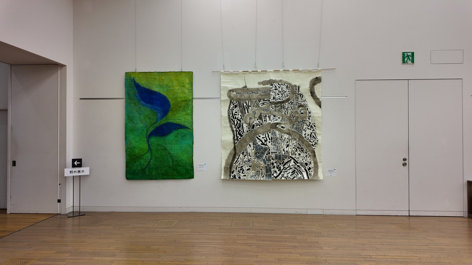 【現場直擊】【台日交流展】日本東京第24回《NAU21世紀美術連立展》-日本國立新美術館展（The National Art Center, Tokyo, NACT）