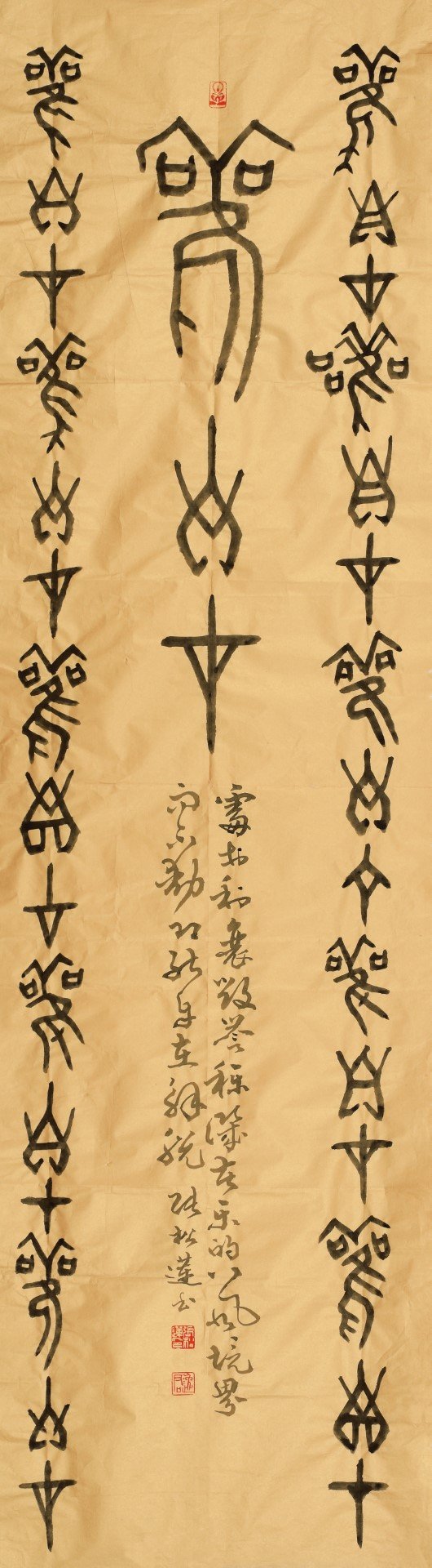 因緣殊勝  法喜充滿，張松蓮參展《 法師暨名家佛像畫與佛經經文書藝展》 在莊嚴神聖智慧光中  充滿藝術強韌生命力