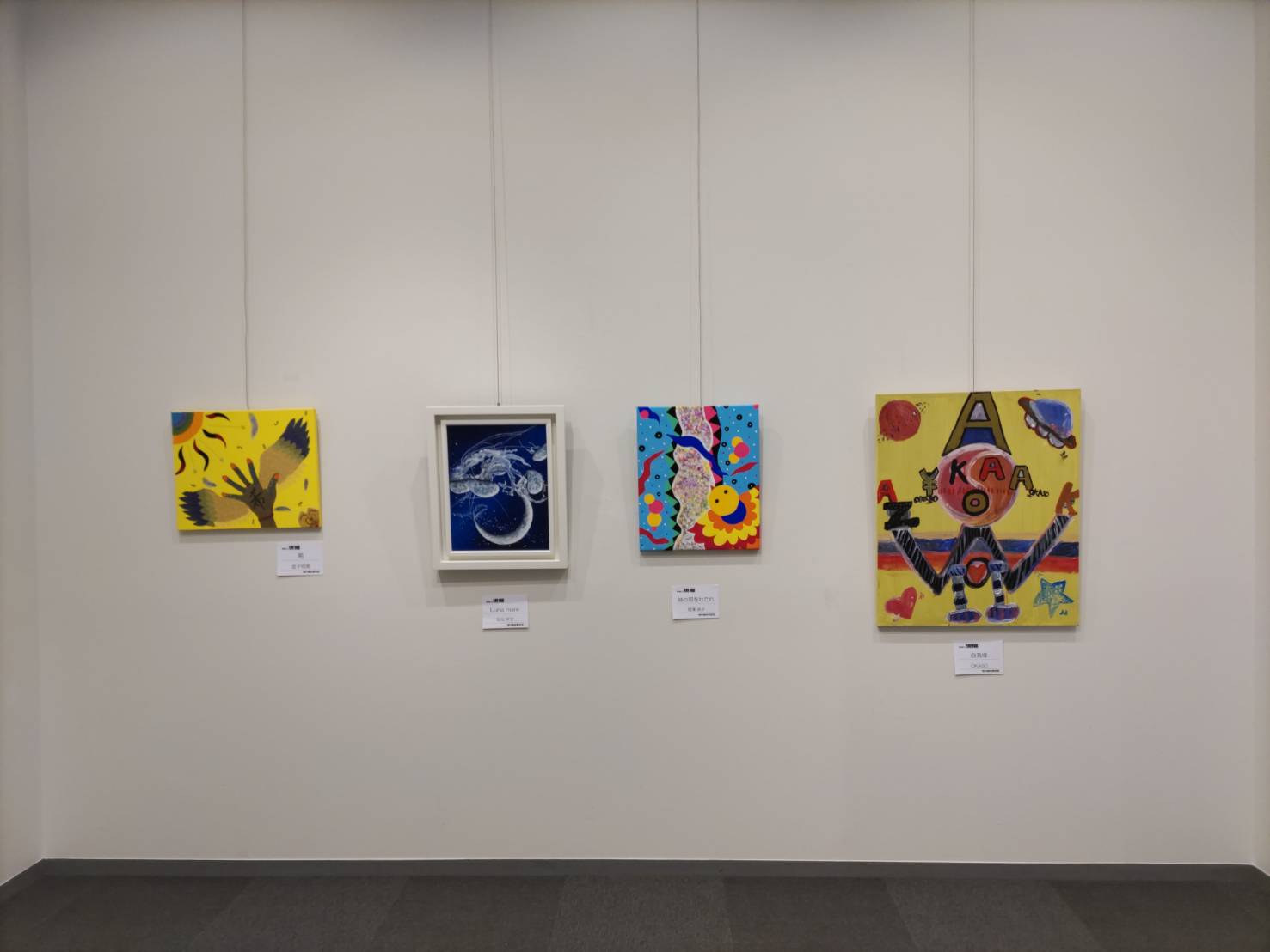 2026年日本現代藝術家展《現展神奈川支部 卯月展》展覽現場