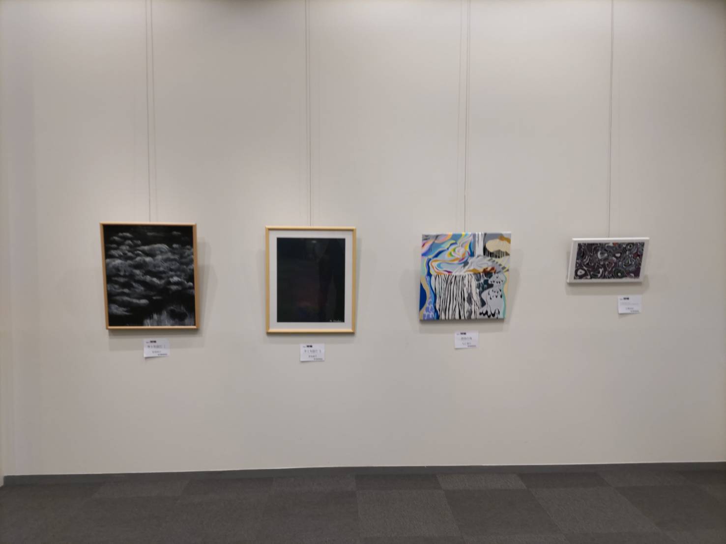 2026年日本現代藝術家展《現展神奈川支部 卯月展》展覽現場