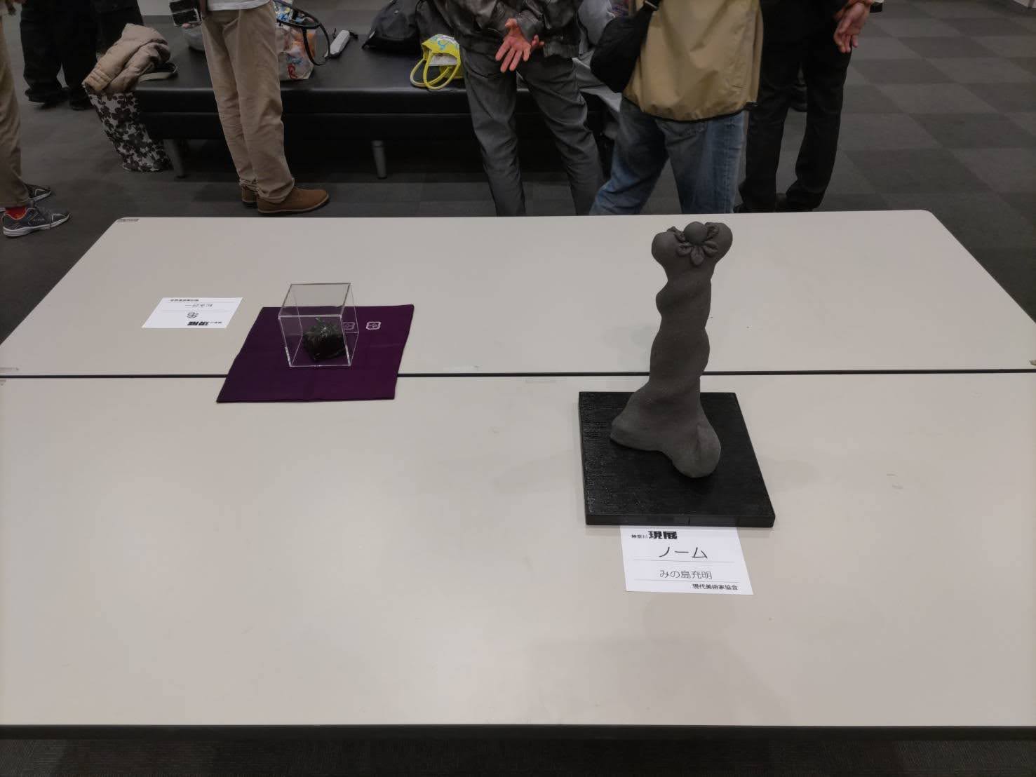 2026年《現展神奈川支部 卯月展》講評會現場