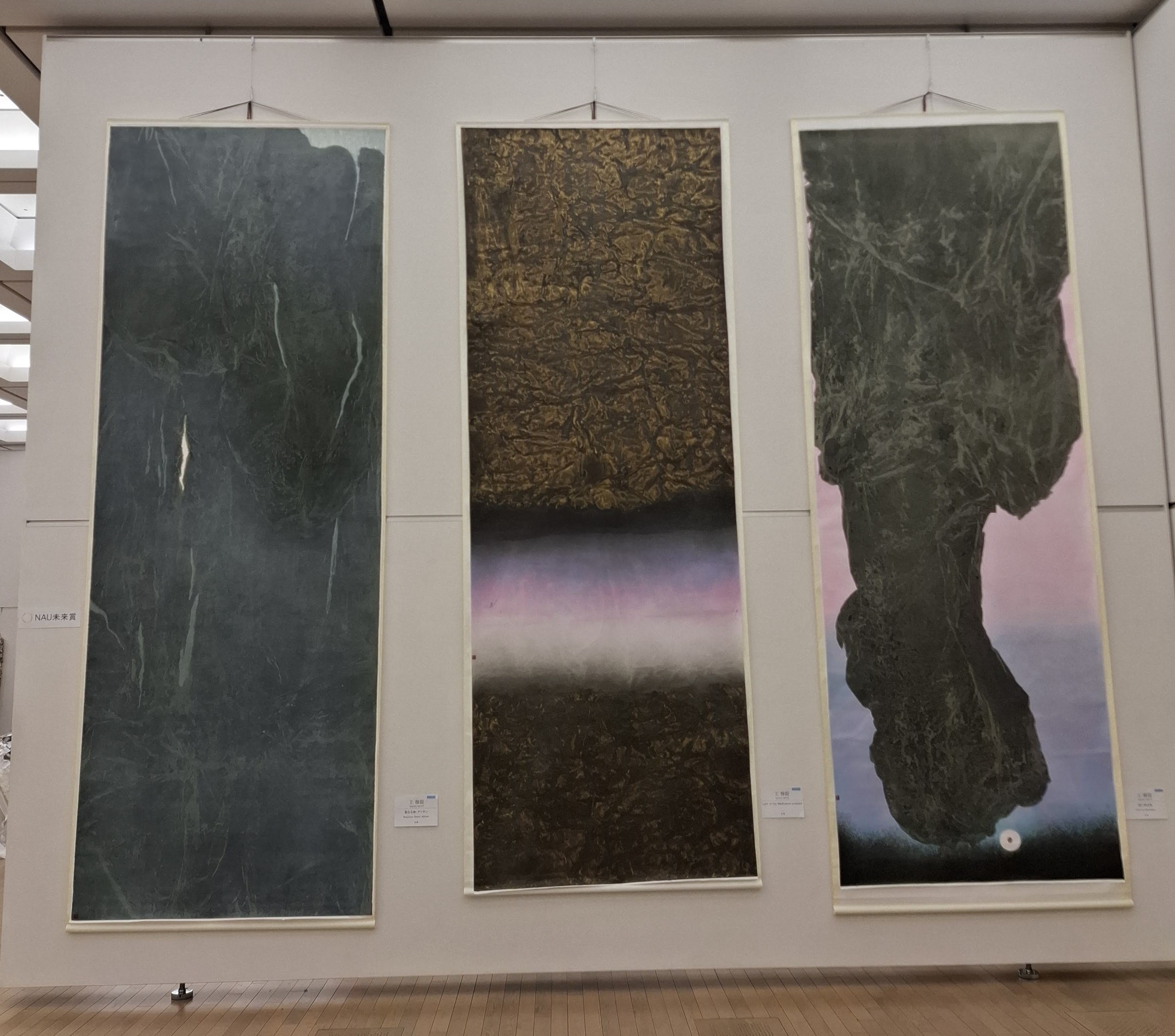 《解深密經》三段奧義抉擇——依《成唯識論》與《述記》之旨