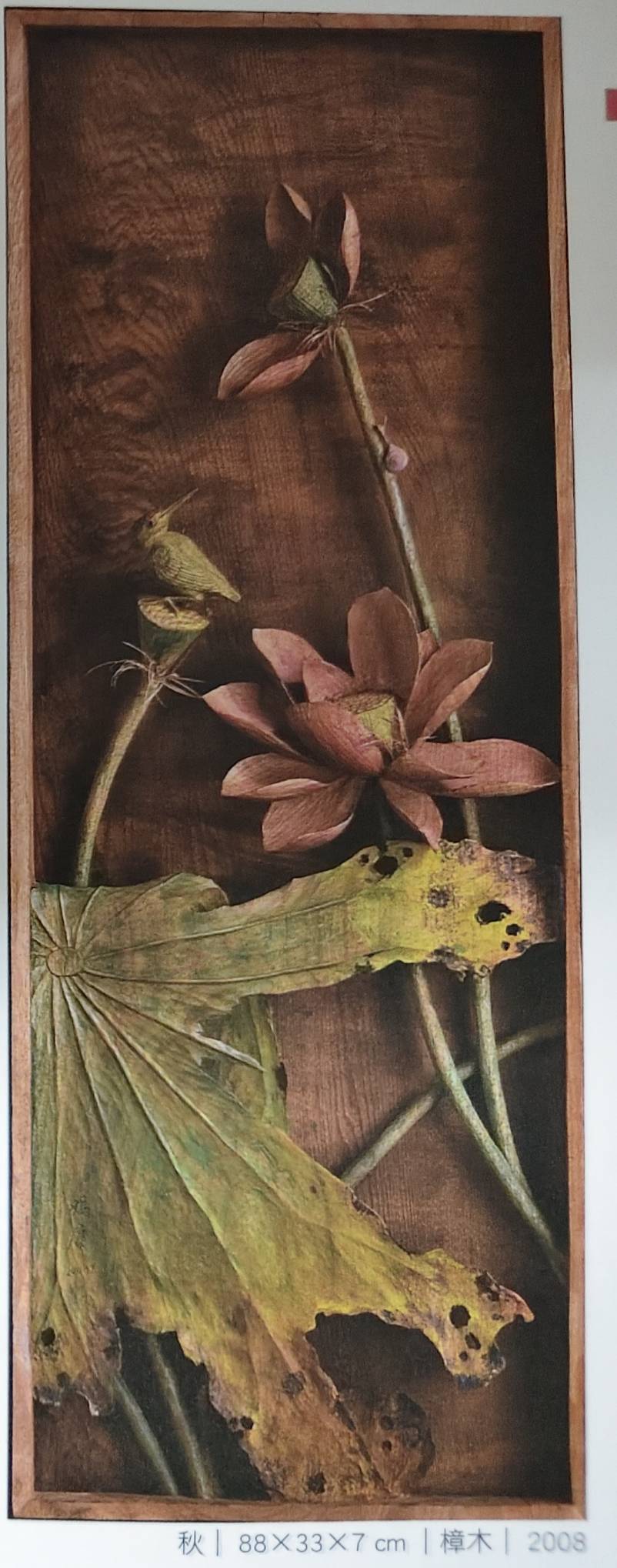 台灣國寶木雕大師 黃媽慶：藝術療癒結合木雕傳承　社會處方箋點亮在地溫情與教育力量