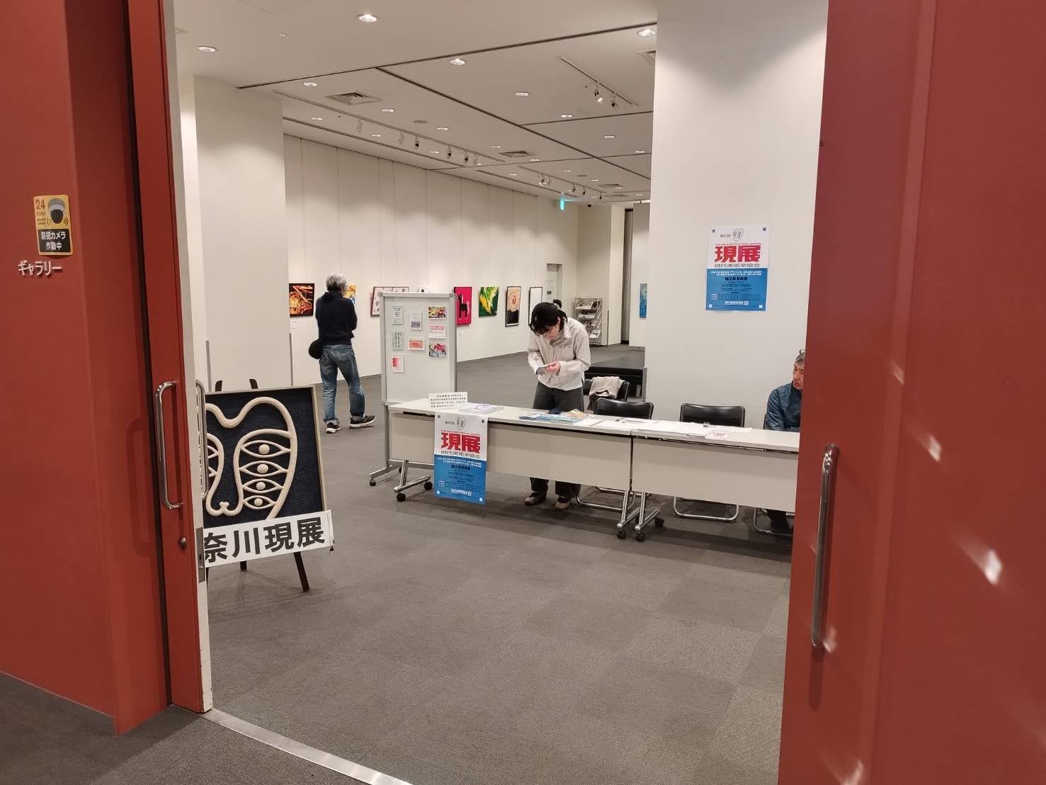 2026年日本現代藝術家展《現展神奈川支部 卯月展》橫濱戶塚Sakura  攝影：現展審查員、現展神奈川支部長 涉谷 直人先生。