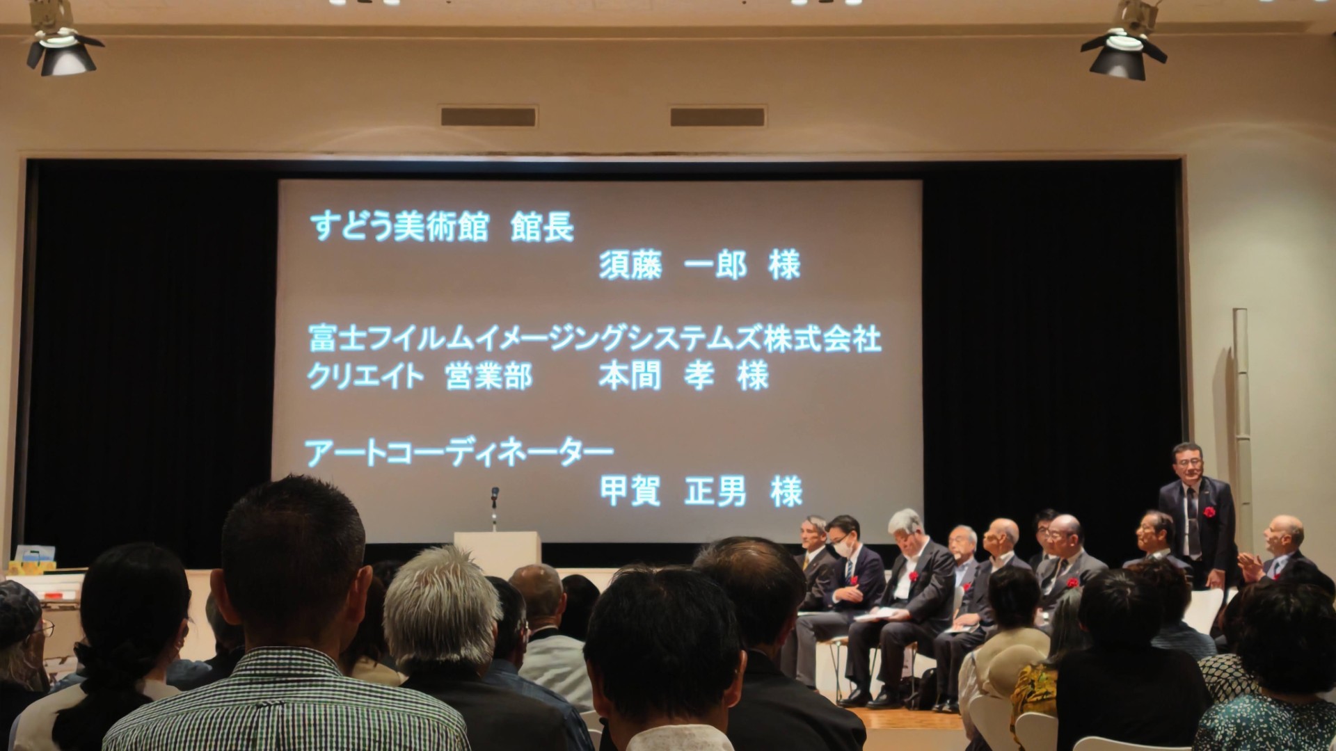 日本82回現展-2026年日本國立新美術館展-受賞式