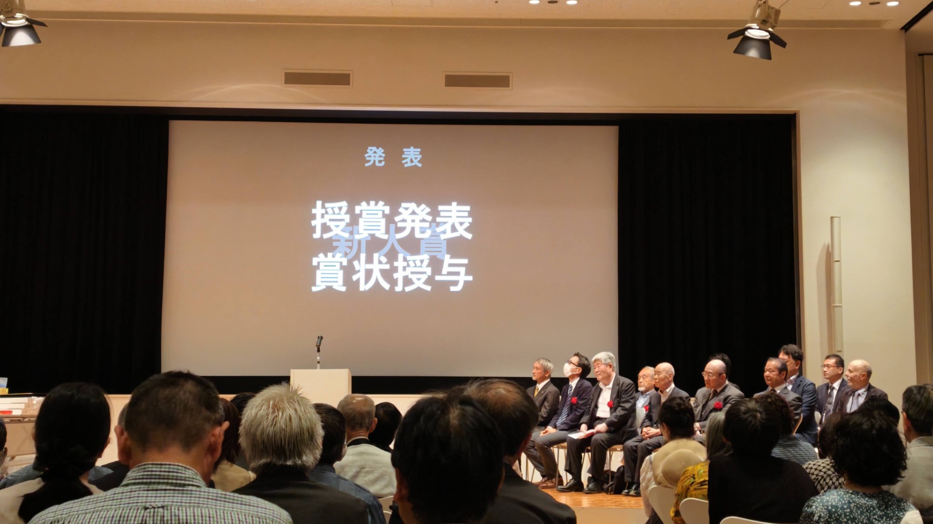 日本82回現展-2026年日本國立新美術館展-受賞式