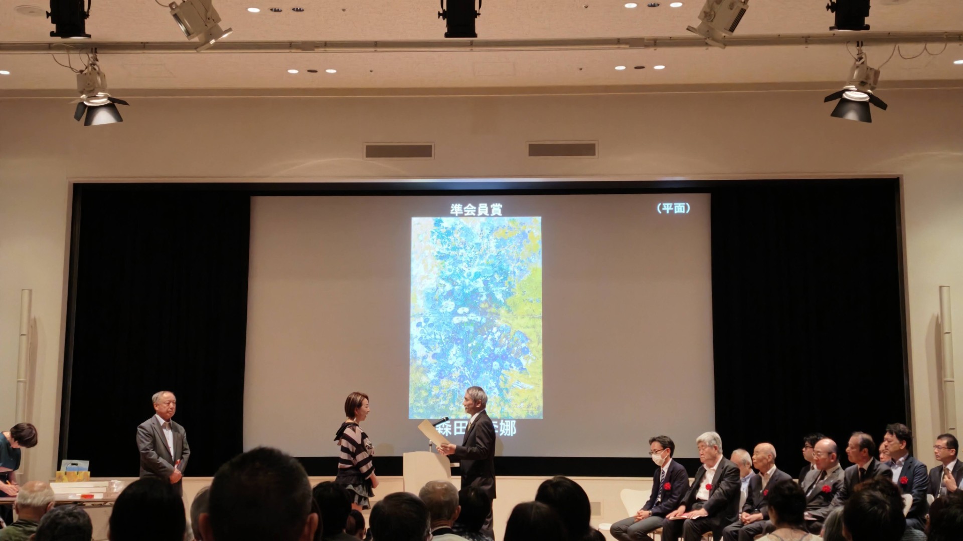 日本82回現展-2026年日本國立新美術館展-受賞式