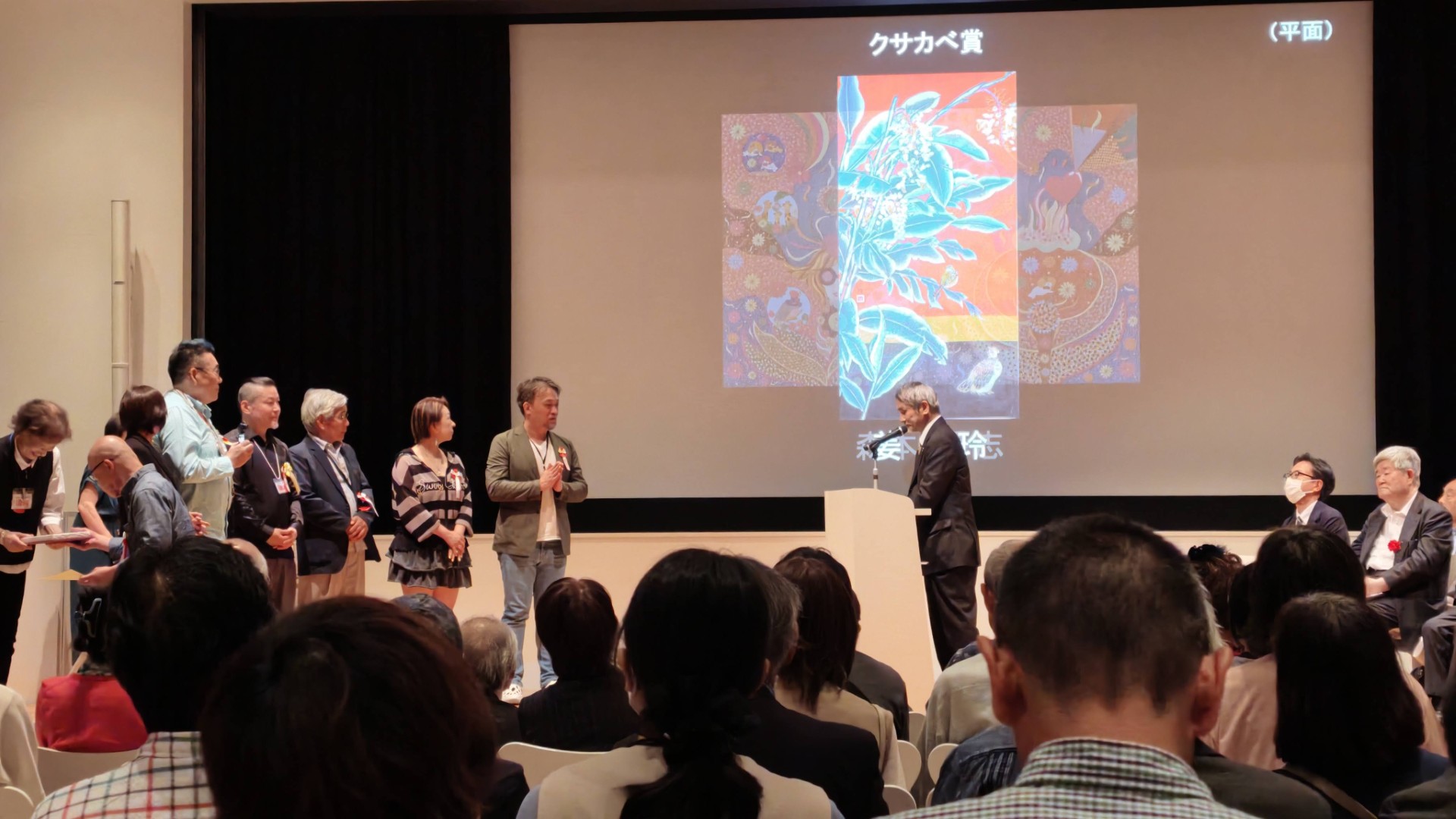 日本82回現展-2026年日本國立新美術館展-受賞式