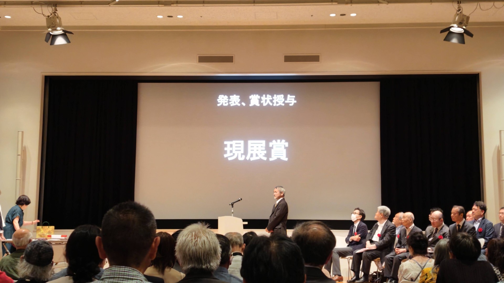 日本82回現展-2026年日本國立新美術館展-受賞式