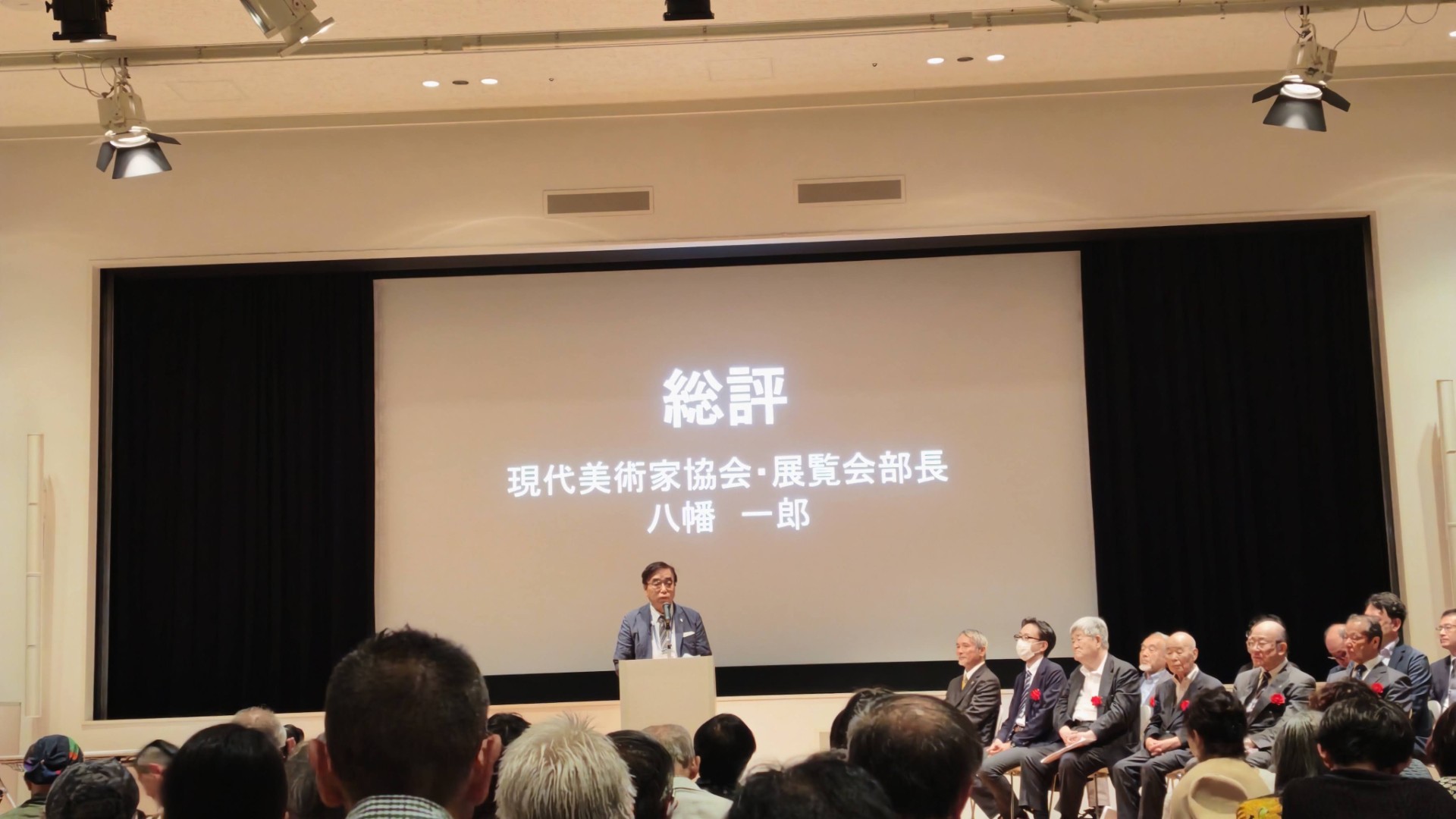 日本82回現展-2026年日本國立新美術館展-受賞式