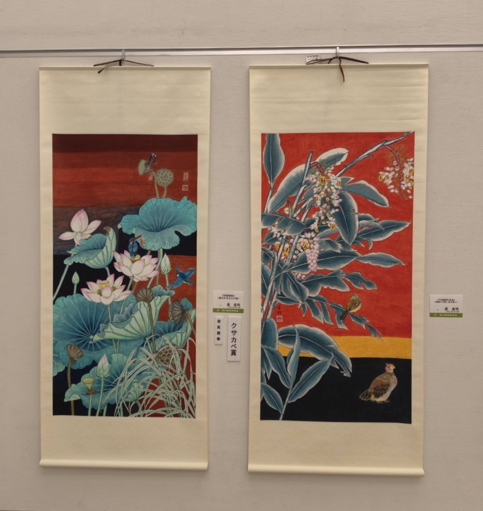 姜金玲《月桃盛開引禽來》於第82回現展獲「日下部獎」肯定