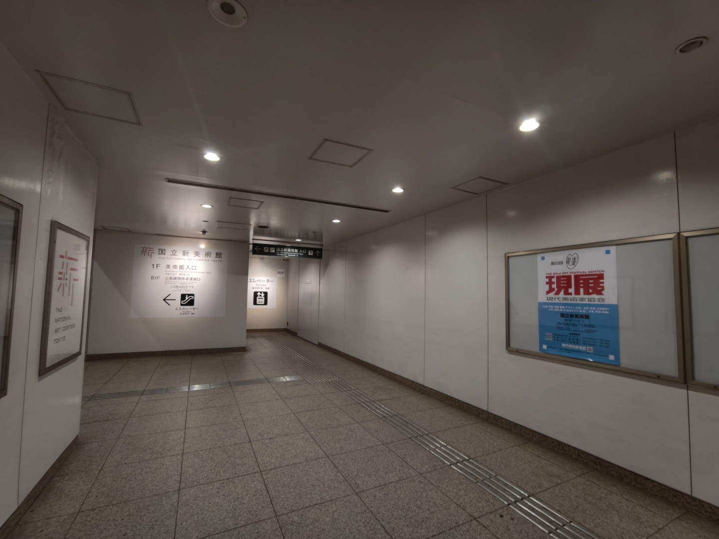 【專題評論】日本第82回「現展」台灣藝術家群像