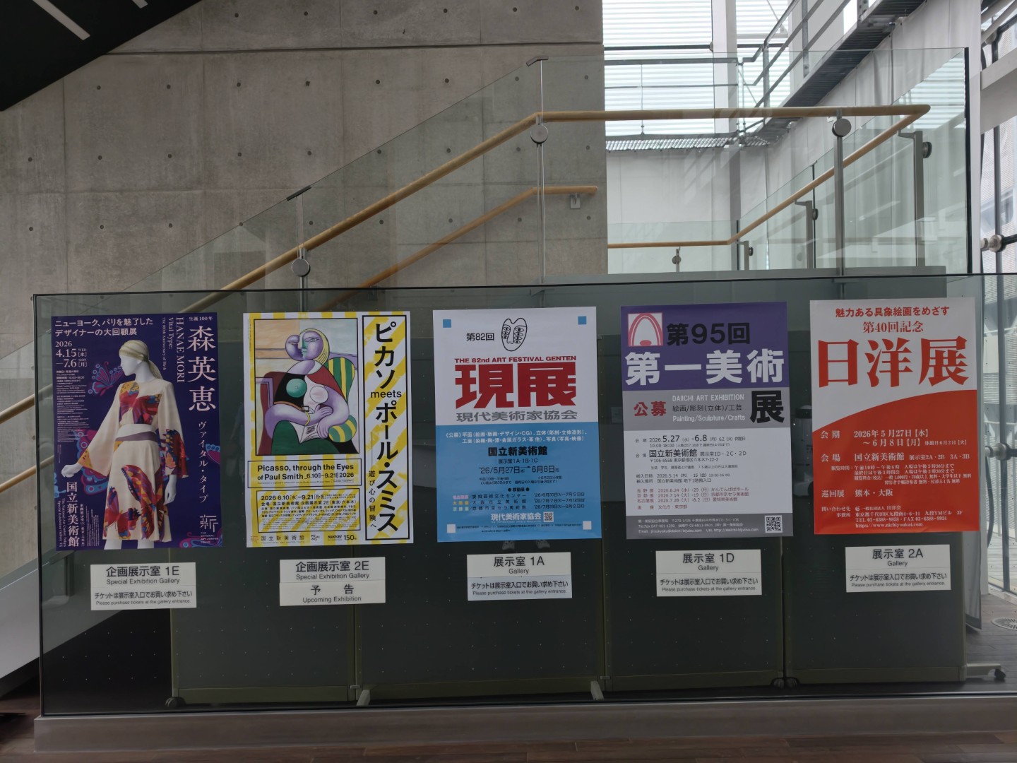 【專題評論】日本第82回「現展」台灣藝術家群像