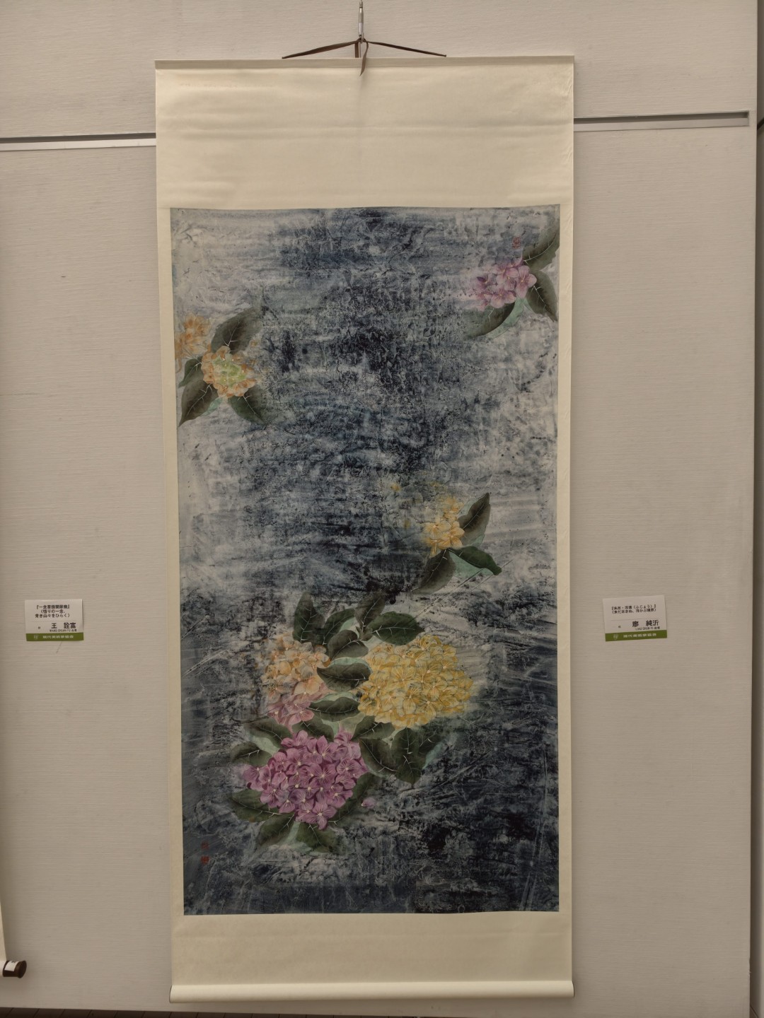 【專題評論】日本第82回「現展」台灣藝術家群像