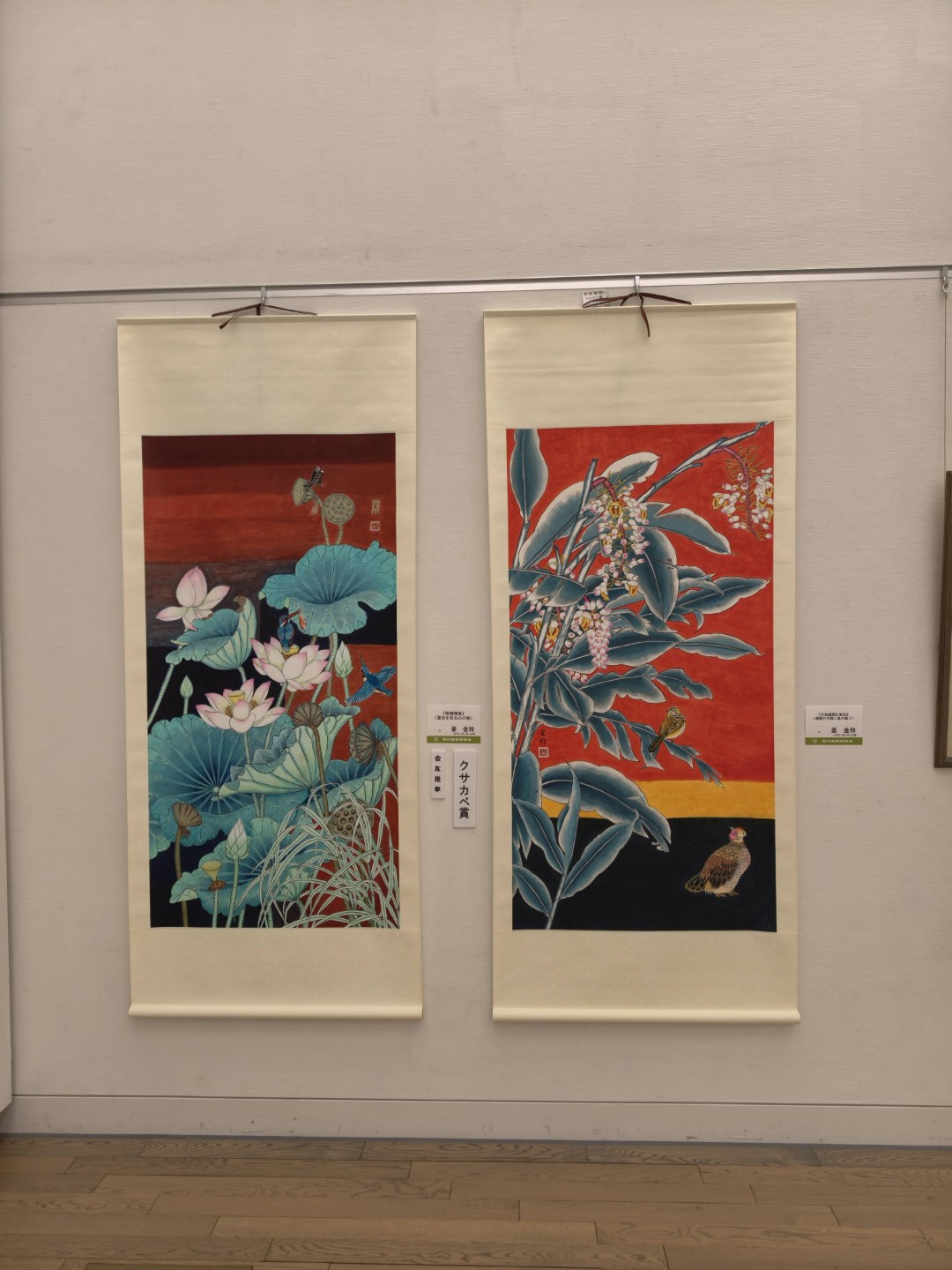 【專題評論】日本第82回「現展」台灣藝術家群像