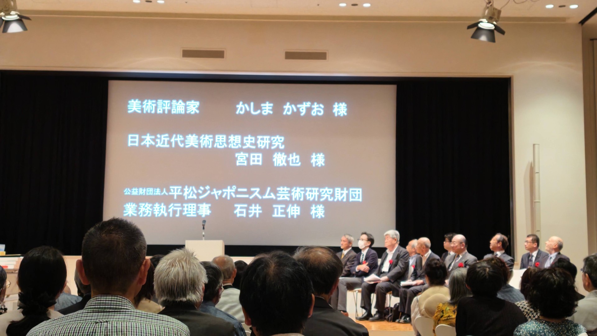 【專題評論】日本第82回「現展」台灣藝術家群像