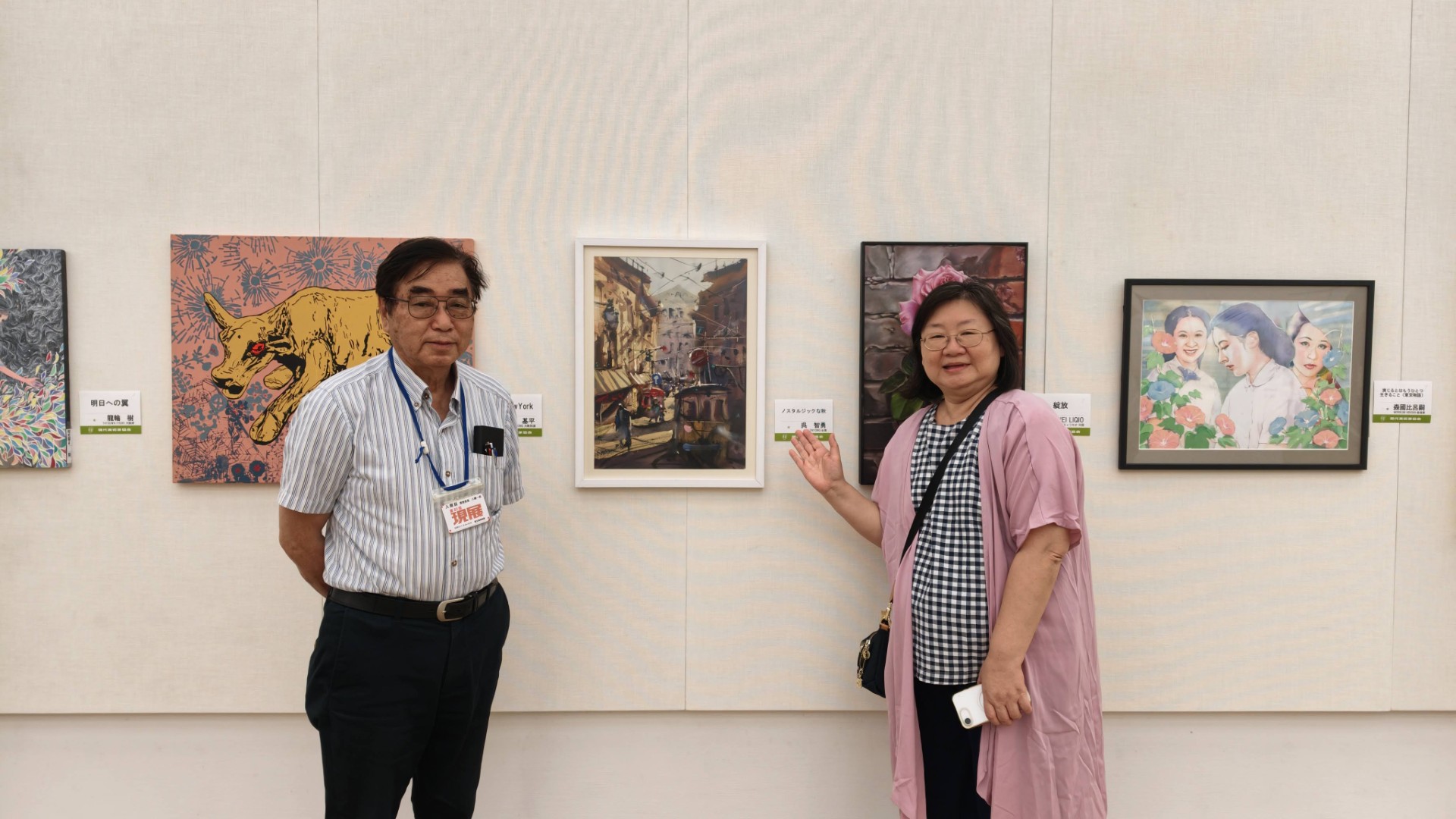 第82回現展台湾出品者 廖純沂教授が台湾出品者を代表し、日本現展審査員・八幡一郎氏と作品前で記念撮影。